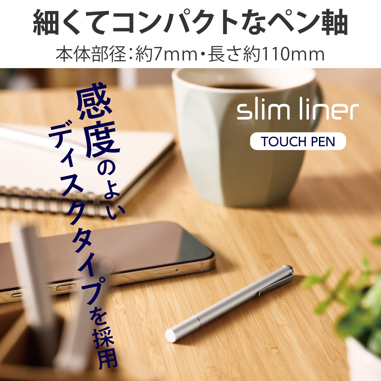 Amazon | エレコム タッチペン スリムタイプ ディスクタイプ 【手帳型